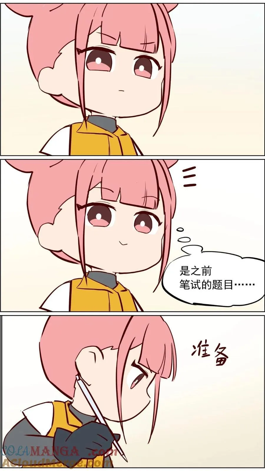 第90话 这土地神我当定了我！1