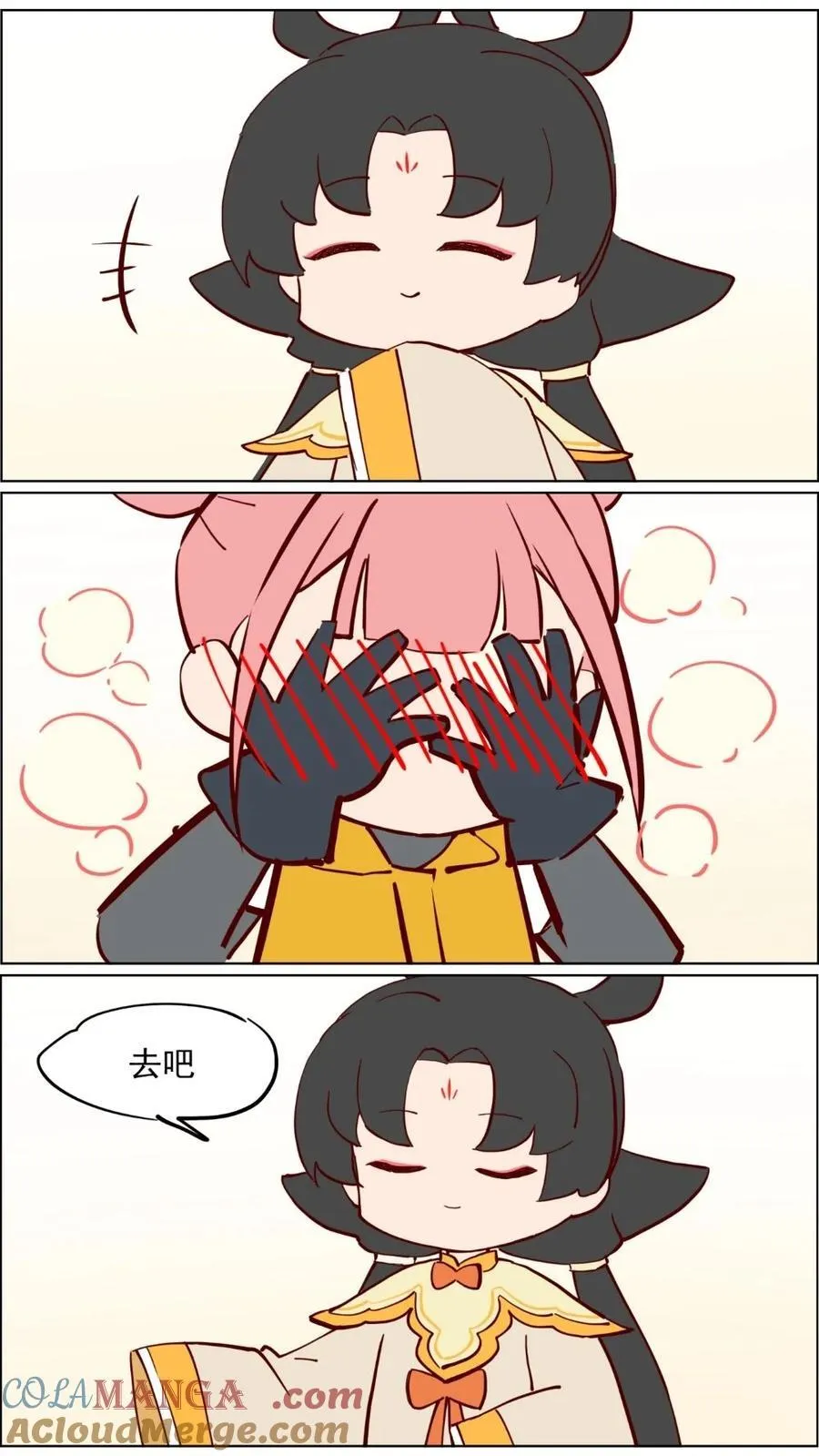 第92话 土地考试结束5