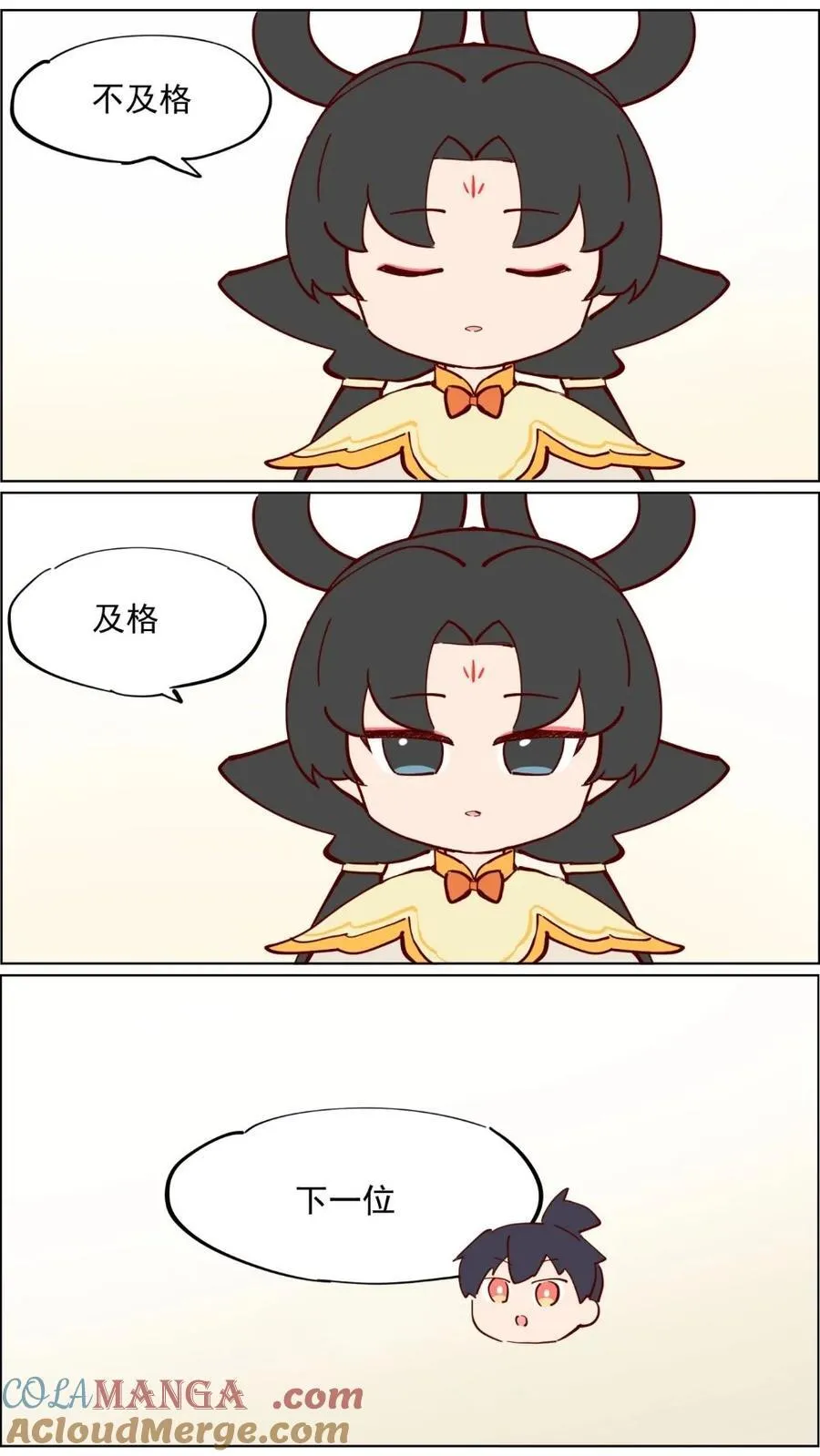 第92话 土地考试结束1