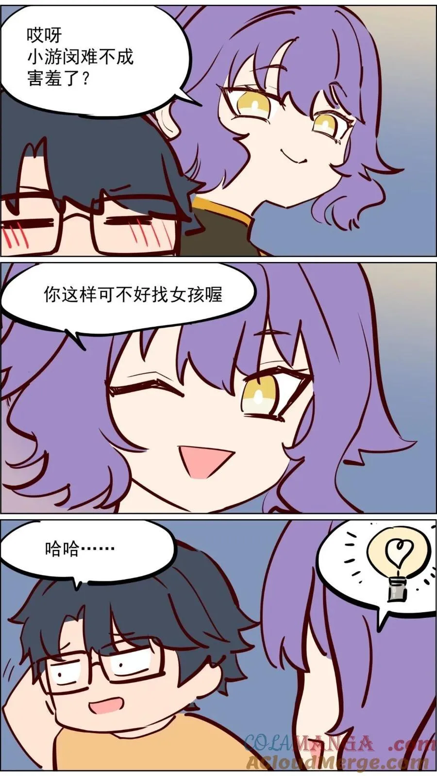 第83话 科学与玄学都要相信20