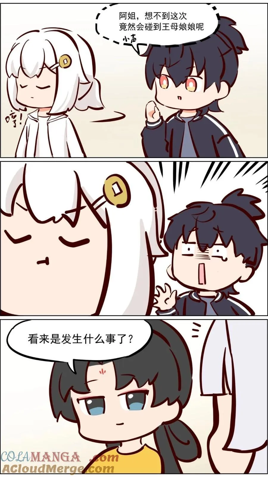 第88话 土地考试，王母当考官1