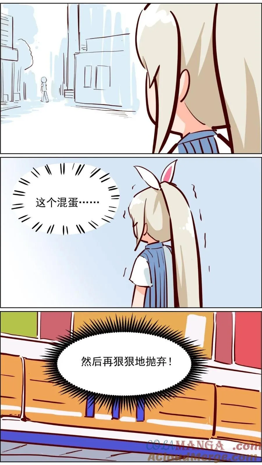 第82话 兔子少女不会梦到嫦娥16