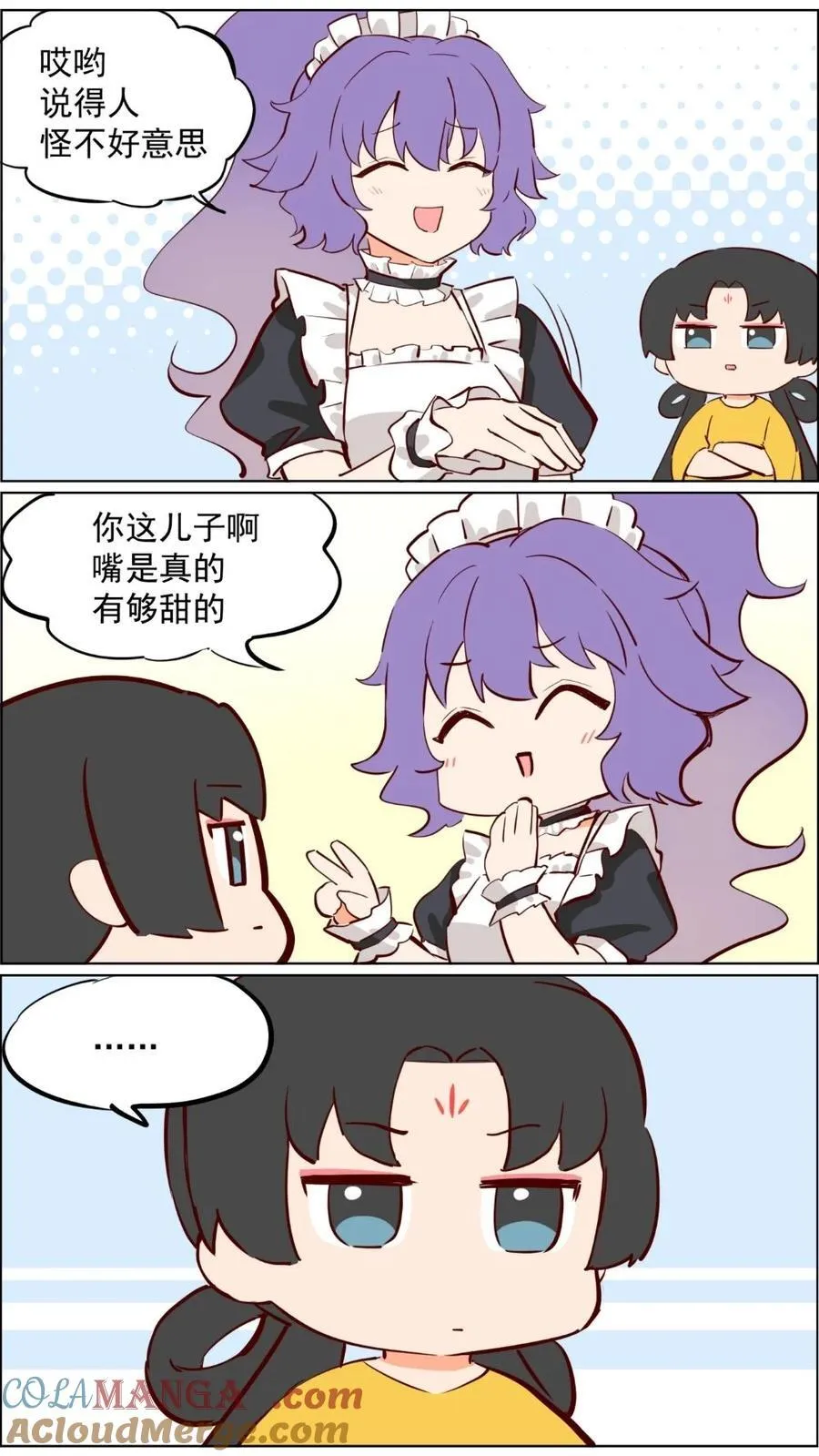 第85话 我妈的大仙朋友1