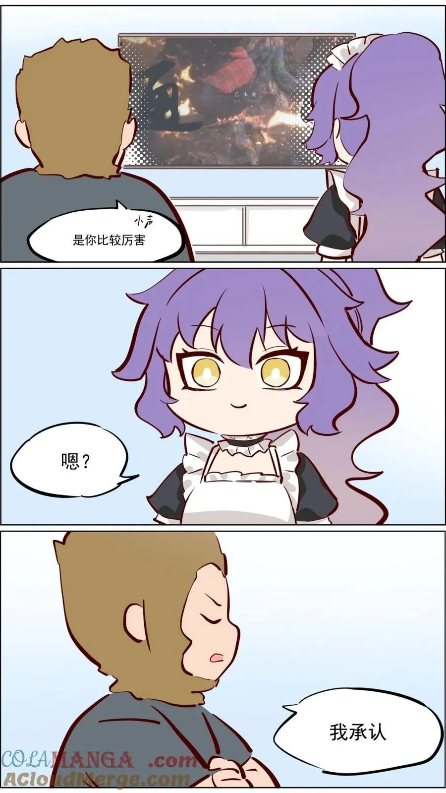 第85话 我妈的大仙朋友8
