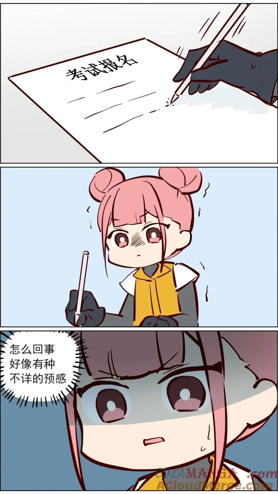 第87话 土地考试开始啦！3