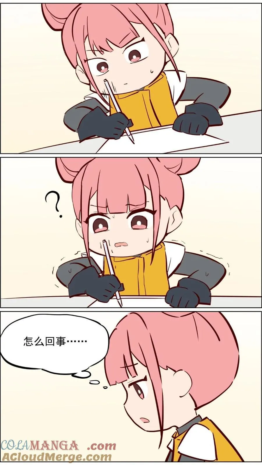 第90话 这土地神我当定了我！3