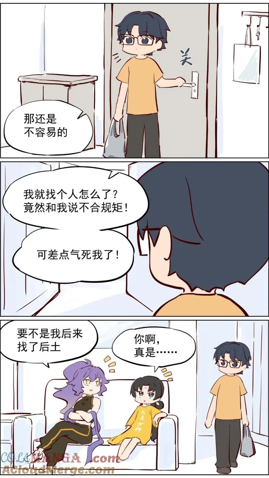 第83话 科学与玄学都要相信6