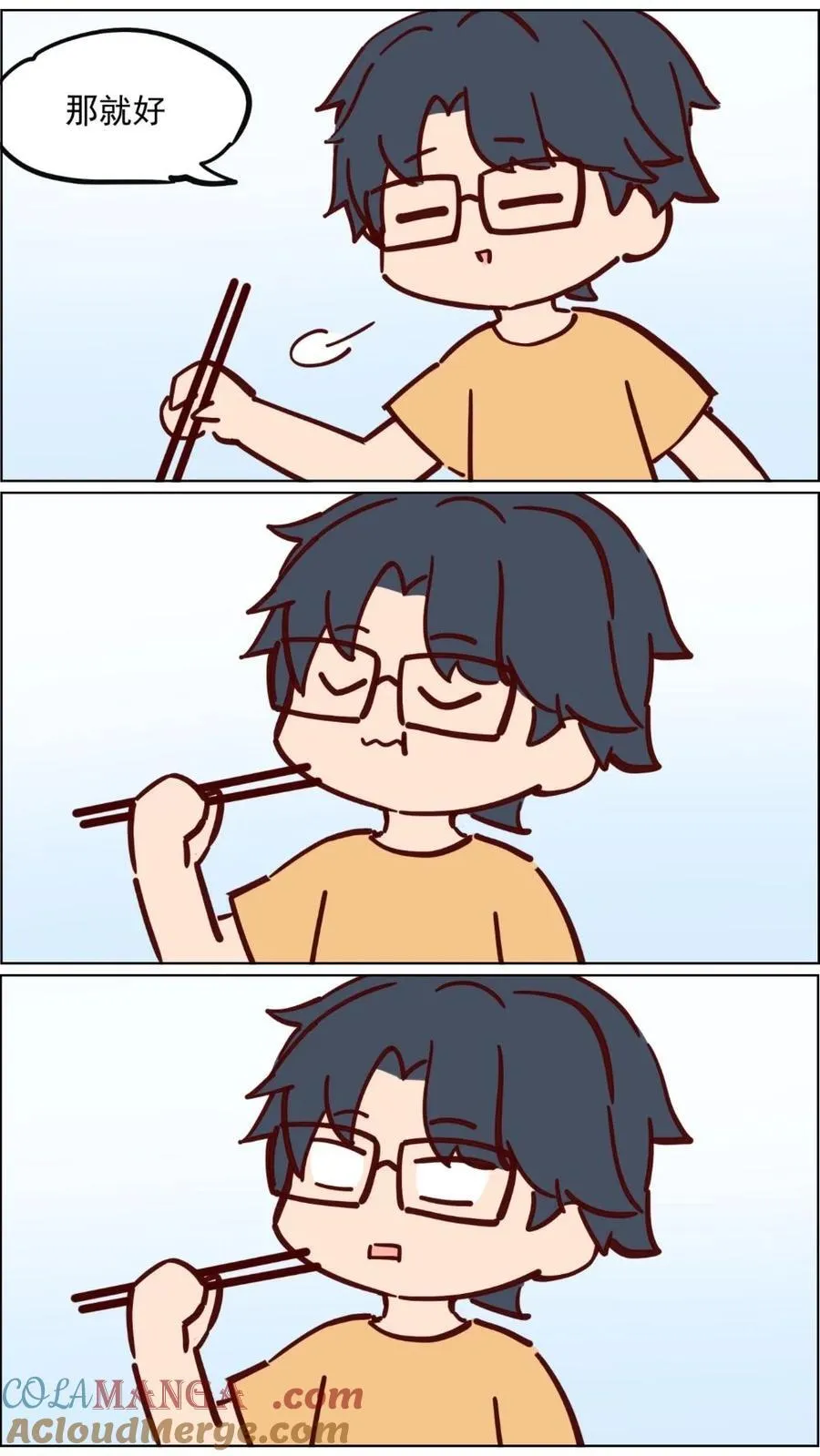 番外24 端午节吃粽子1