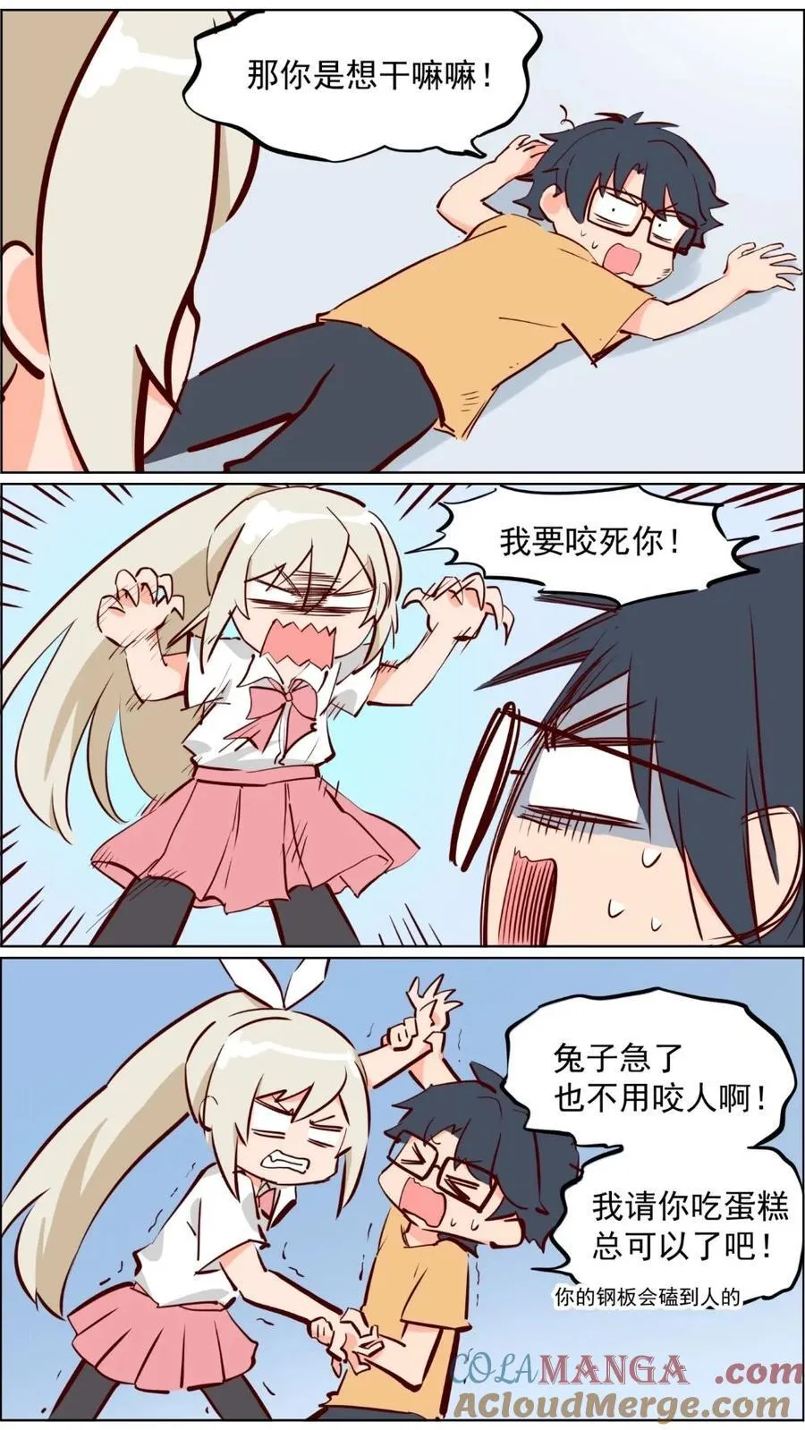 第82话 兔子少女不会梦到嫦娥22