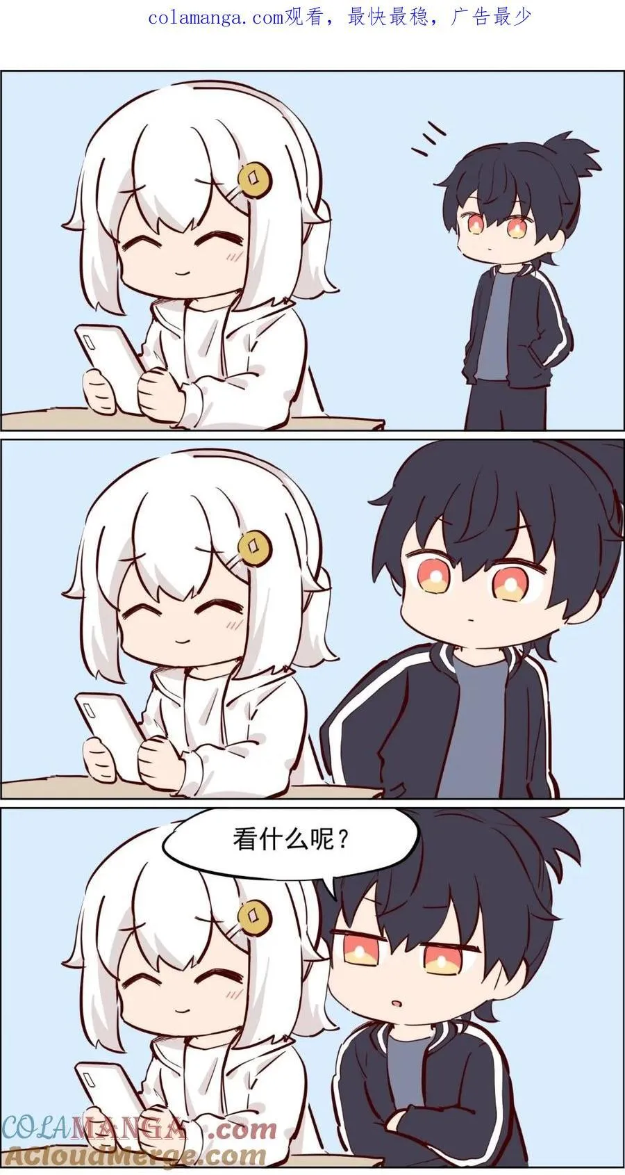 第84话 家人之间难免有矛盾0