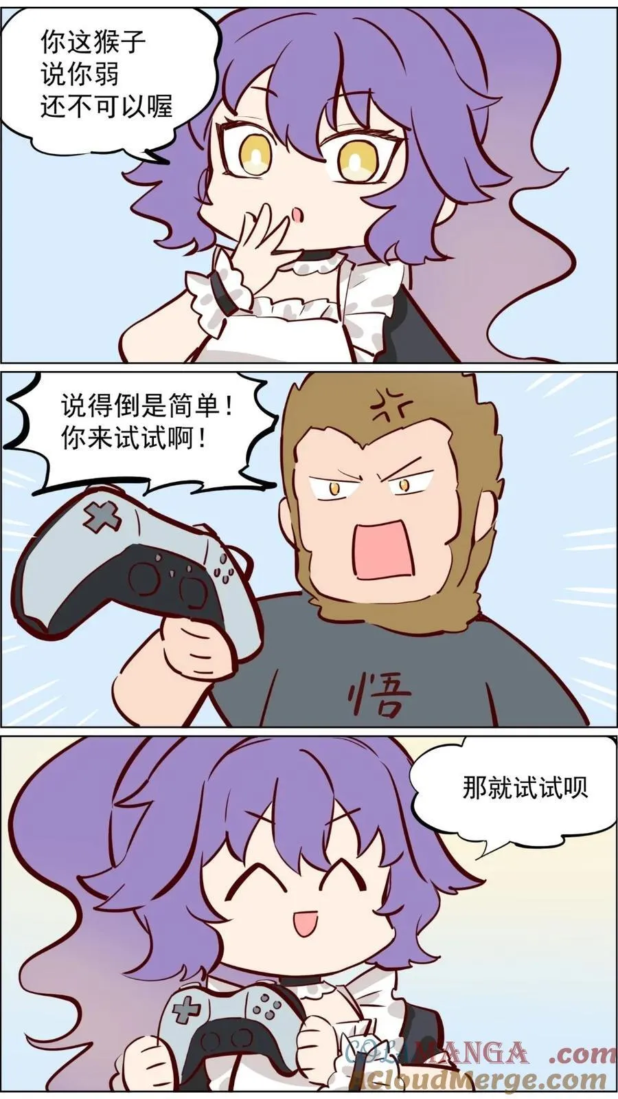 第85话 我妈的大仙朋友6