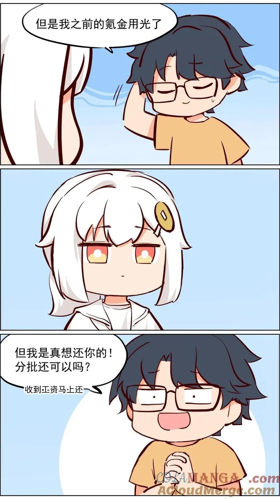 第83话 科学与玄学都要相信4