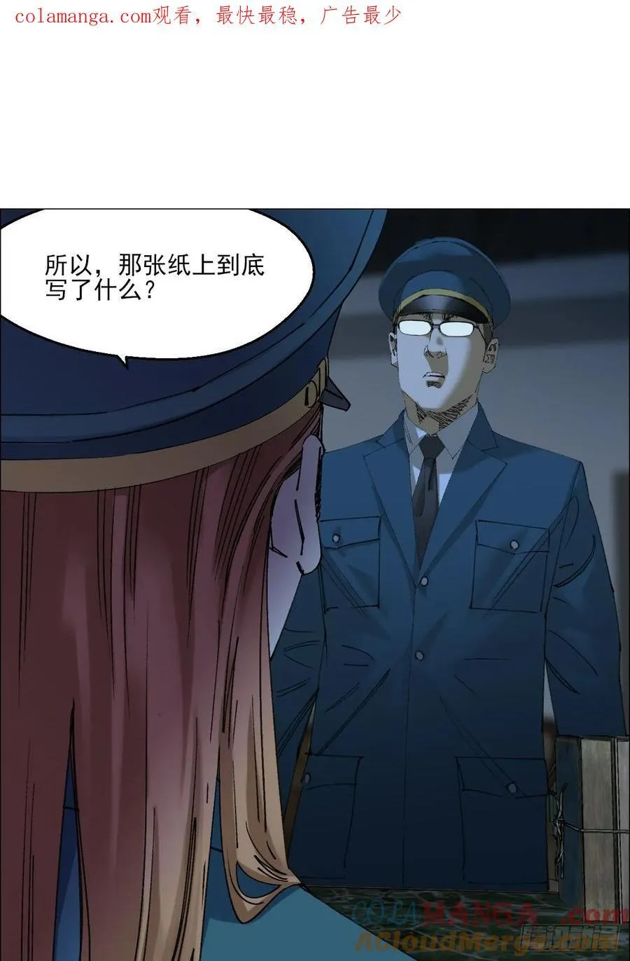 114 此地禁止酣睡0