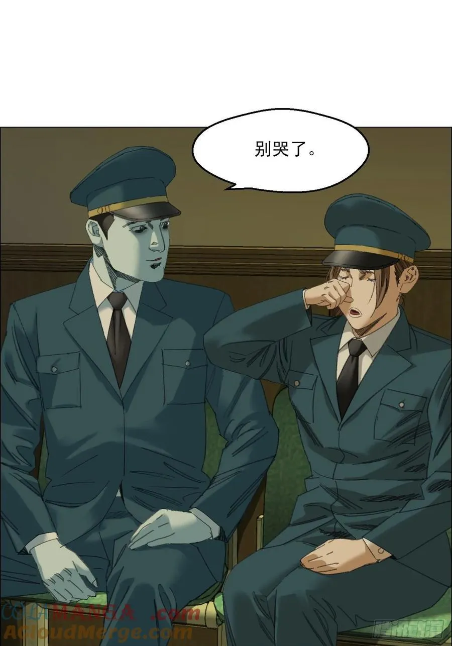 114 此地禁止酣睡14