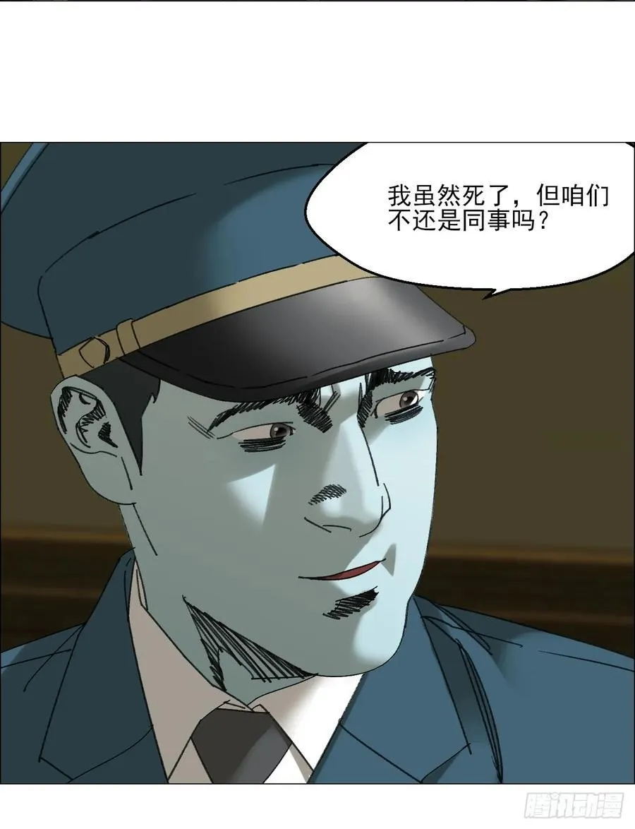 114 此地禁止酣睡15