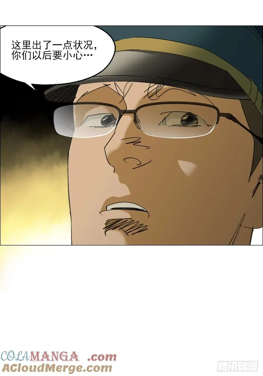 114 此地禁止酣睡22