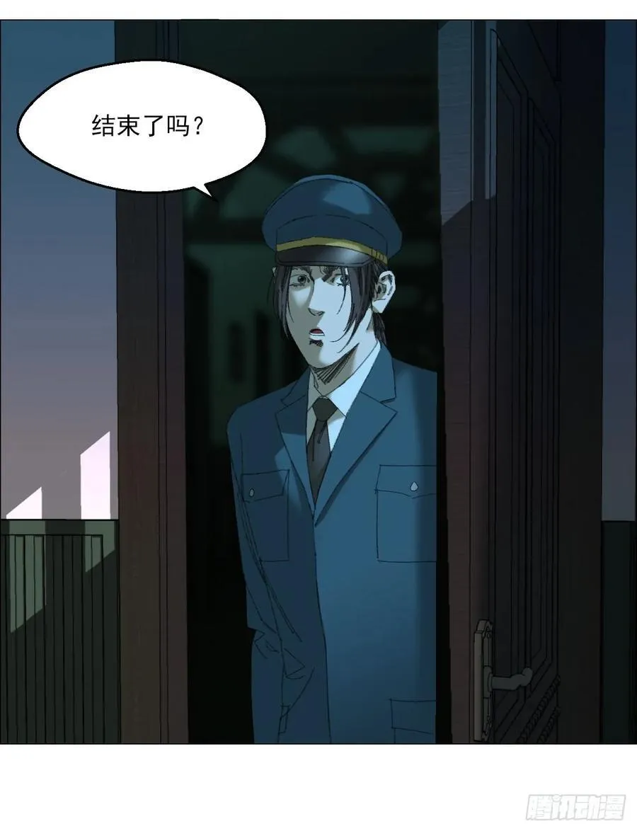 114 此地禁止酣睡9