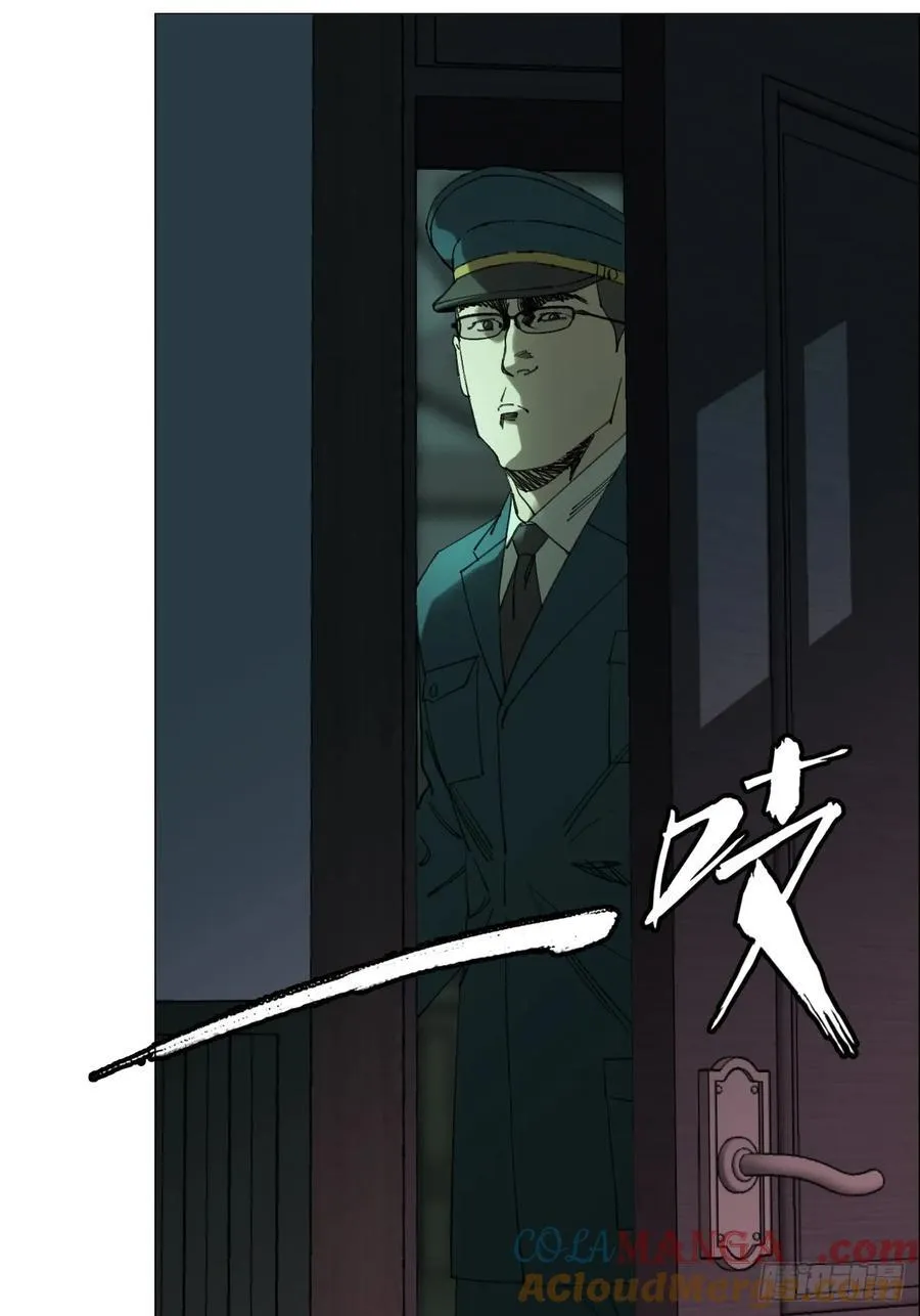 113 局长的权限12