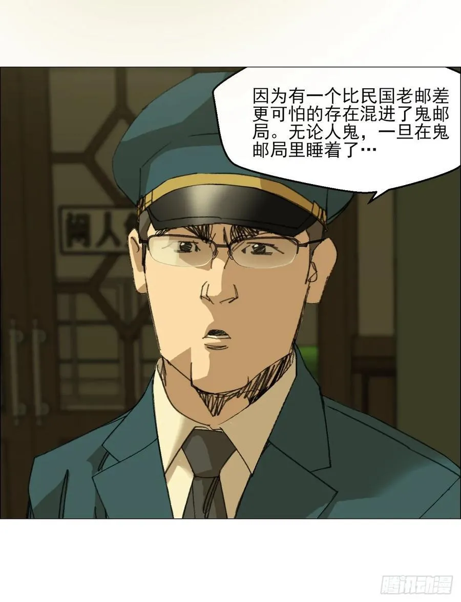 114 此地禁止酣睡25