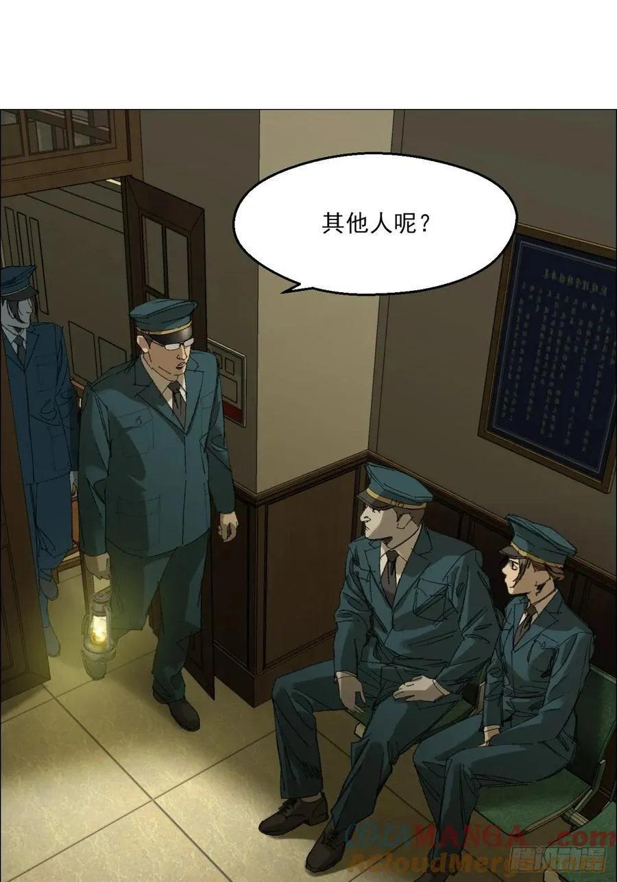 114 此地禁止酣睡18