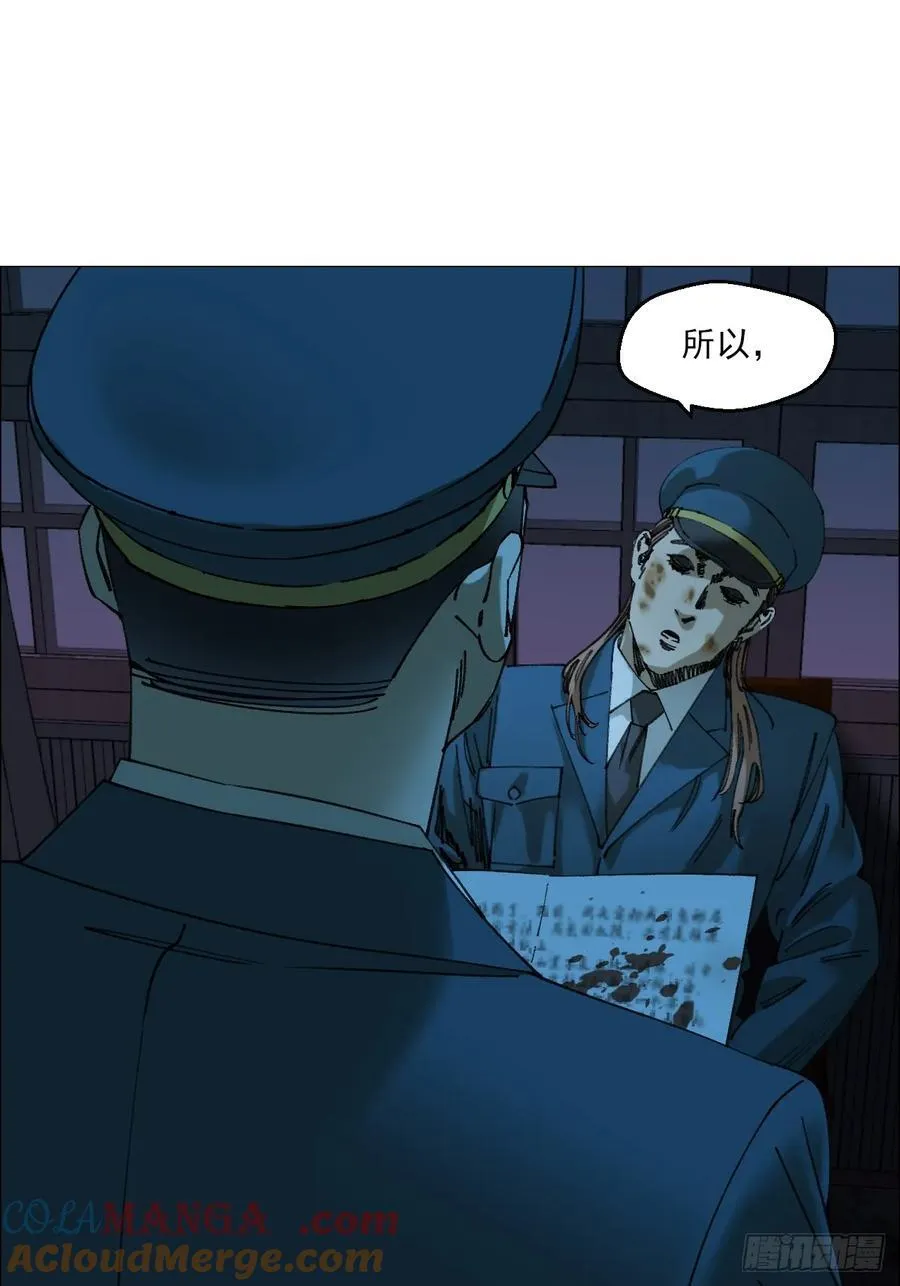 113 局长的权限26