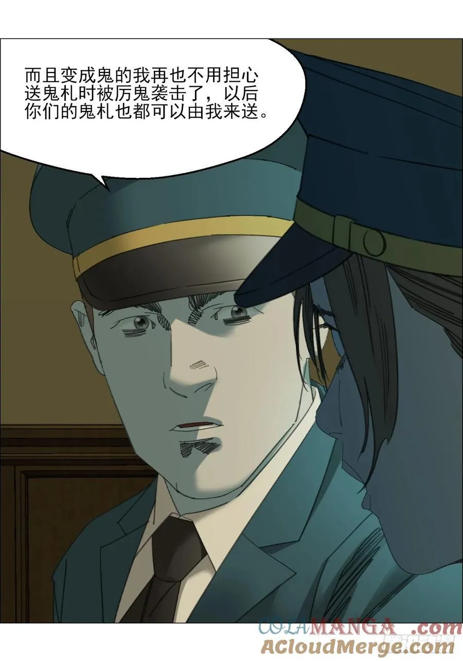 114 此地禁止酣睡16