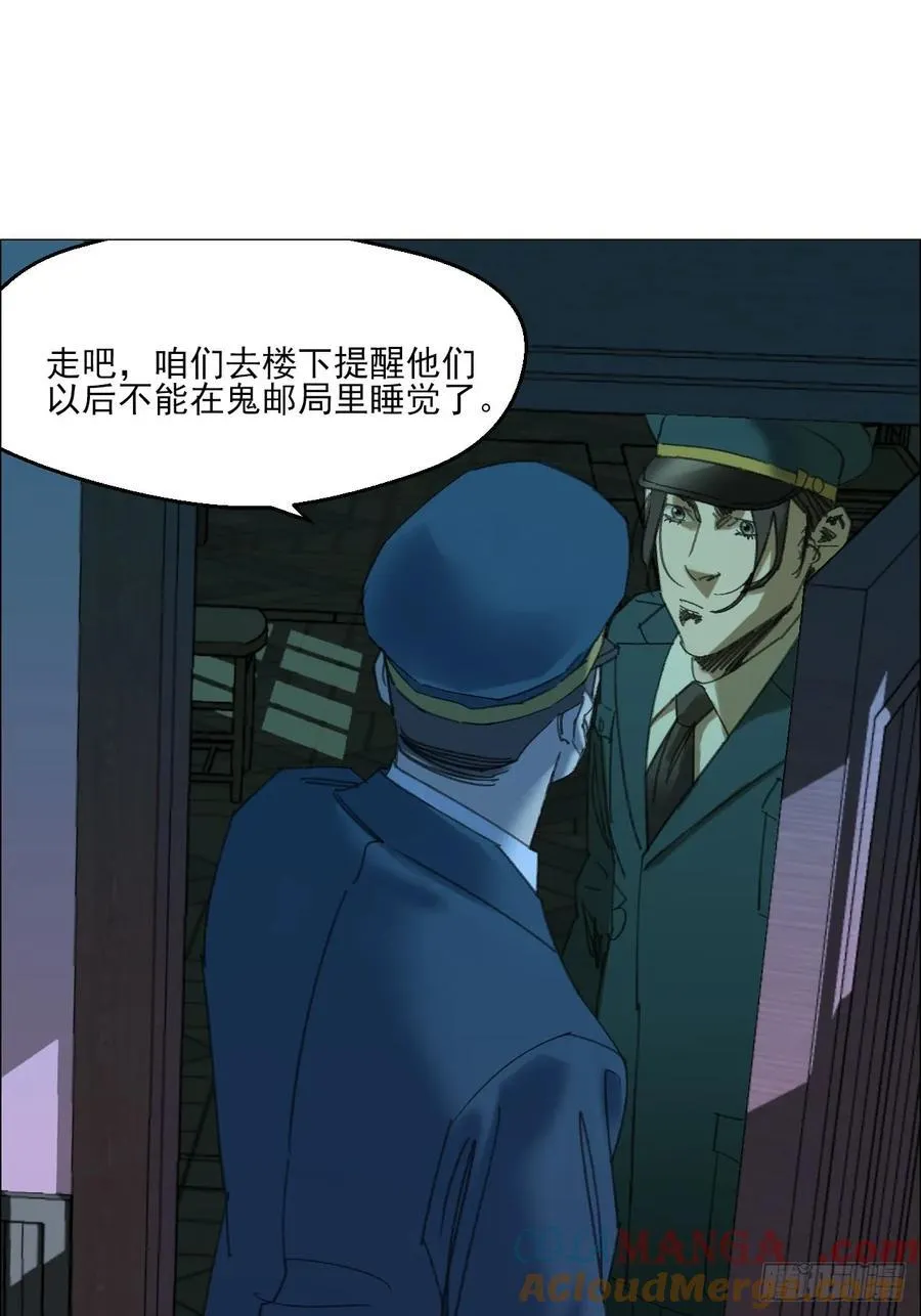 114 此地禁止酣睡12