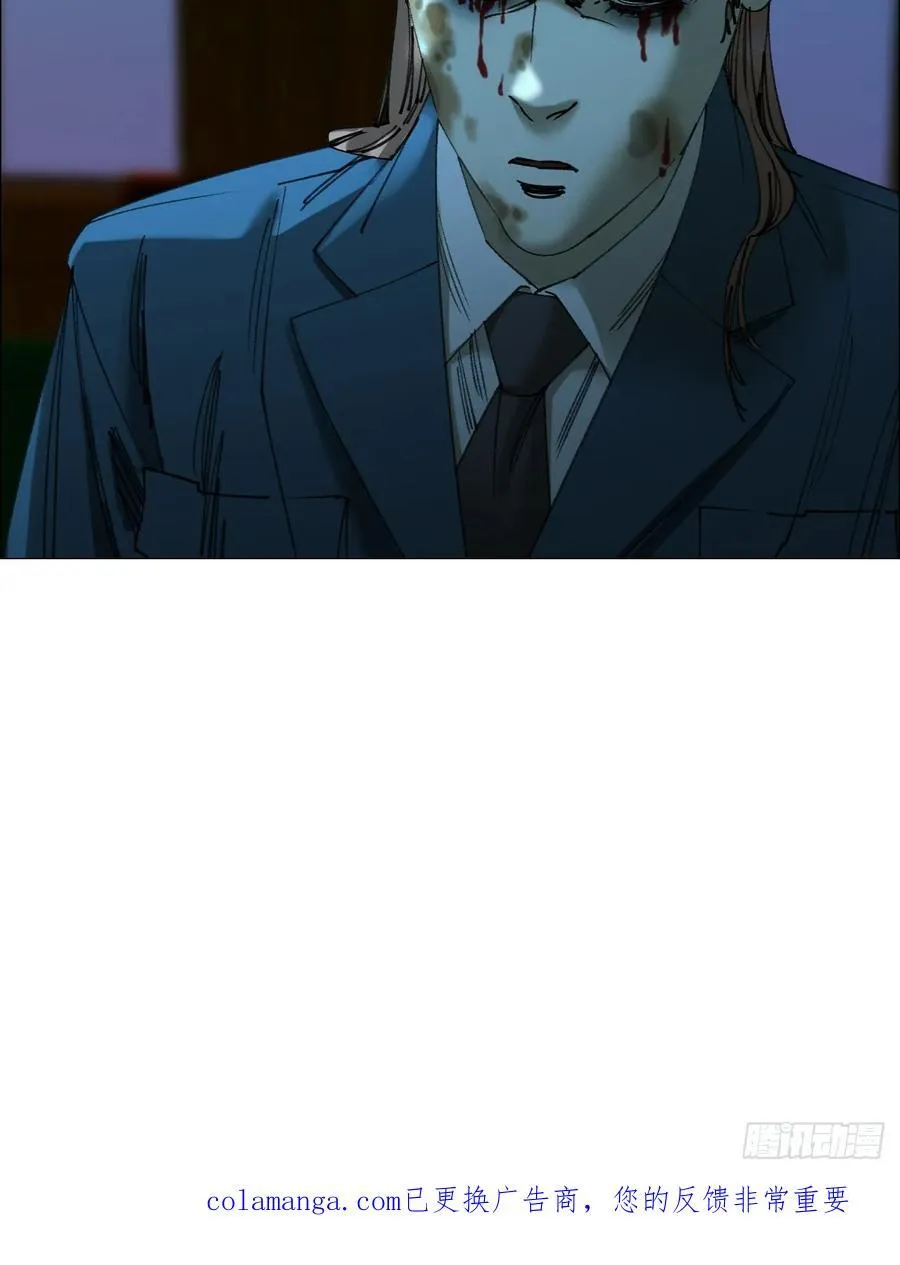 113 局长的权限29