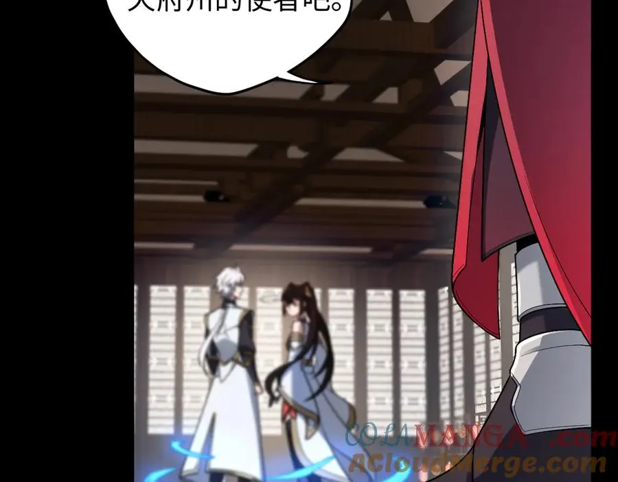 第87话 姐妹相见24