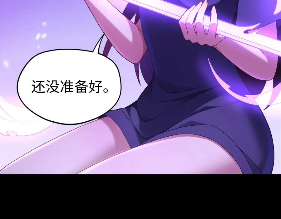 第85话 尘封往事79