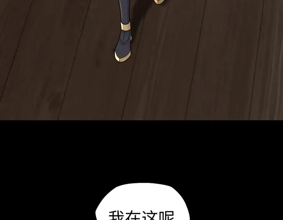 第88话 “业力”49