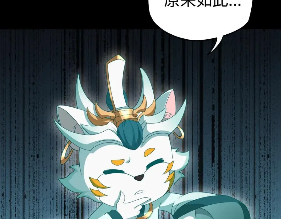 第88话 “业力”67