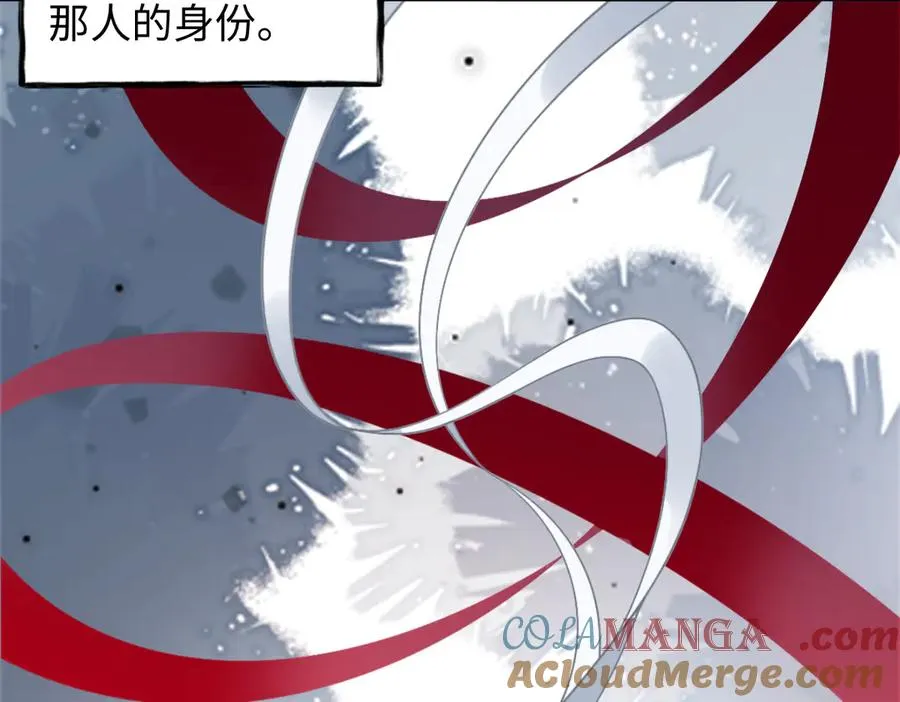 第85话 尘封往事64