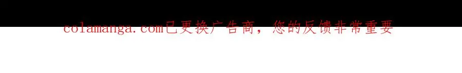 第88话 “业力”105