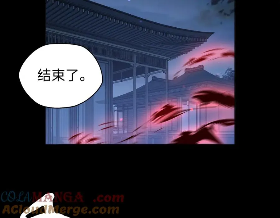 第83话 神兽后裔4
