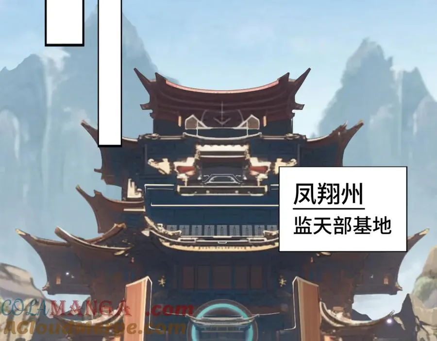 第87话 姐妹相见4