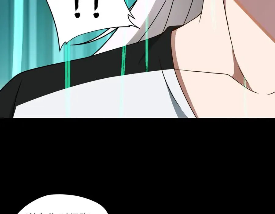 第83话 身世79