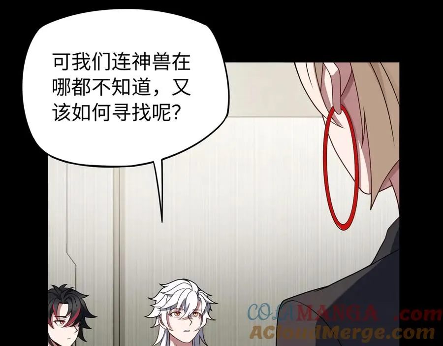第83话 身世88