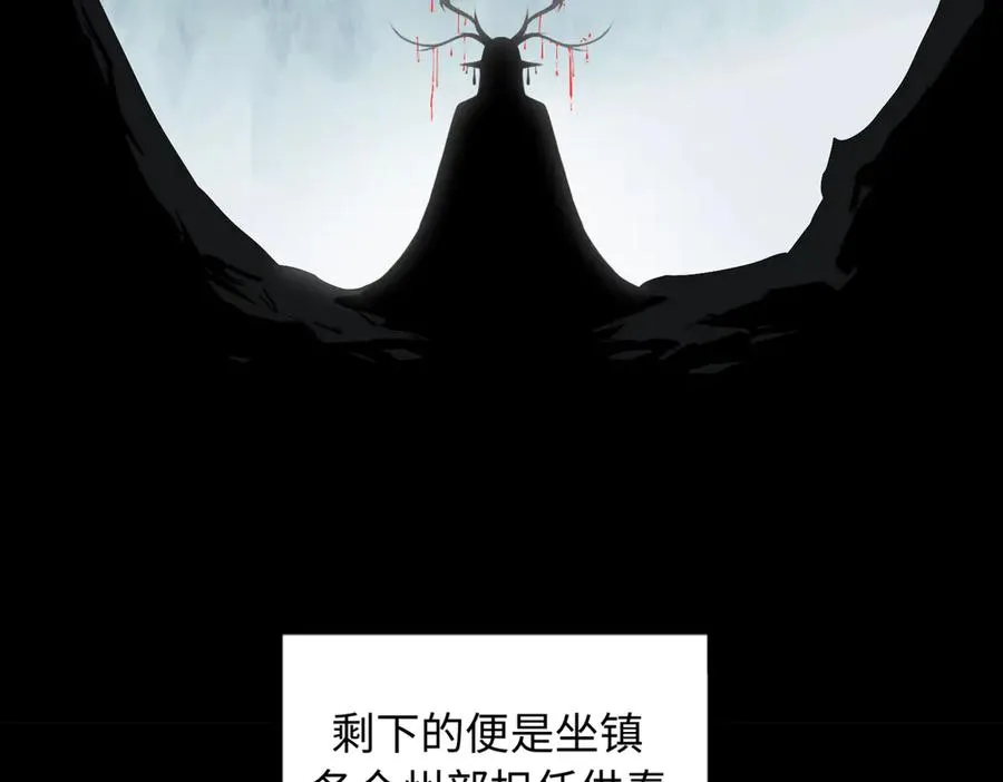 第83话 身世69