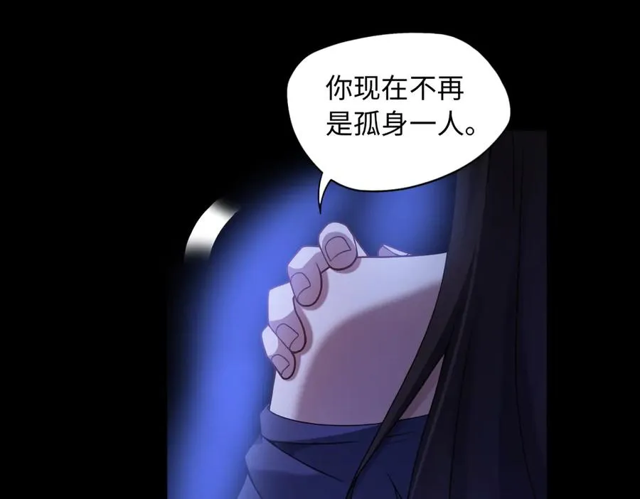 第85话 尘封往事87