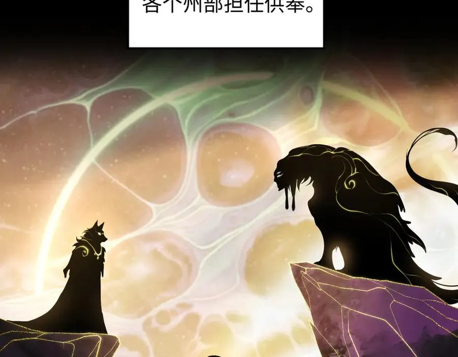 第83话 身世70