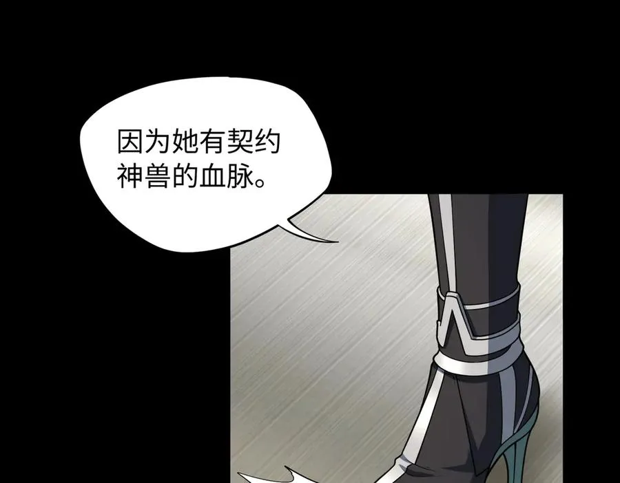 第83话 身世63