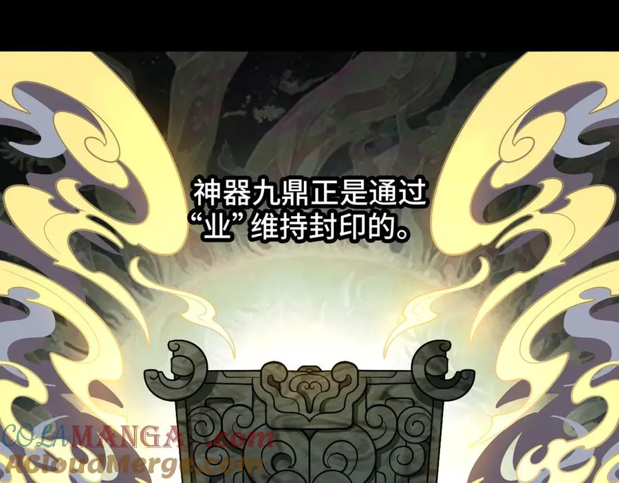 第88话 “业力”76