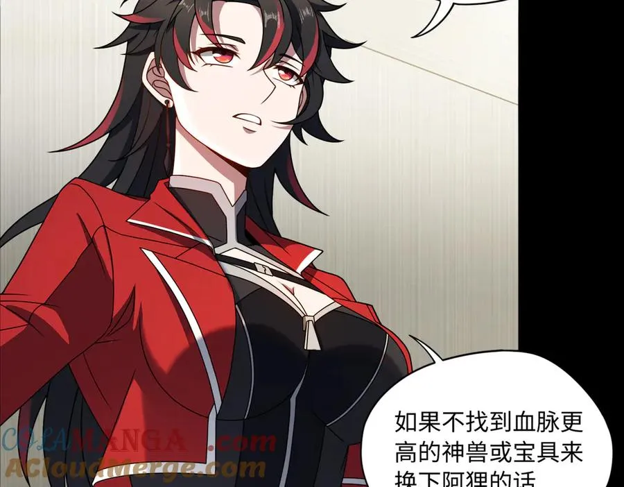 第83话 身世76