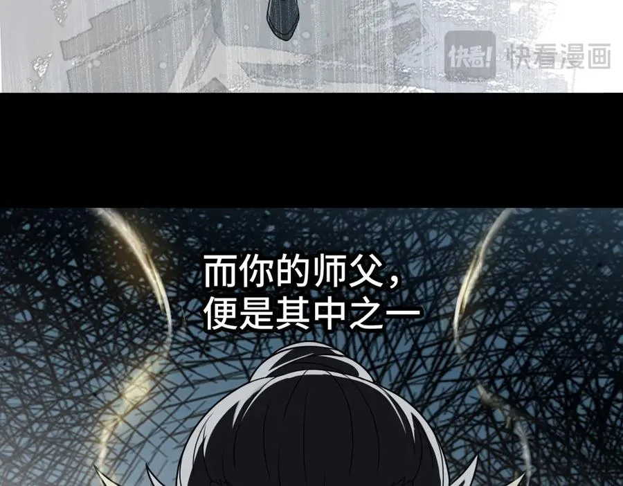 第88话 “业力”81