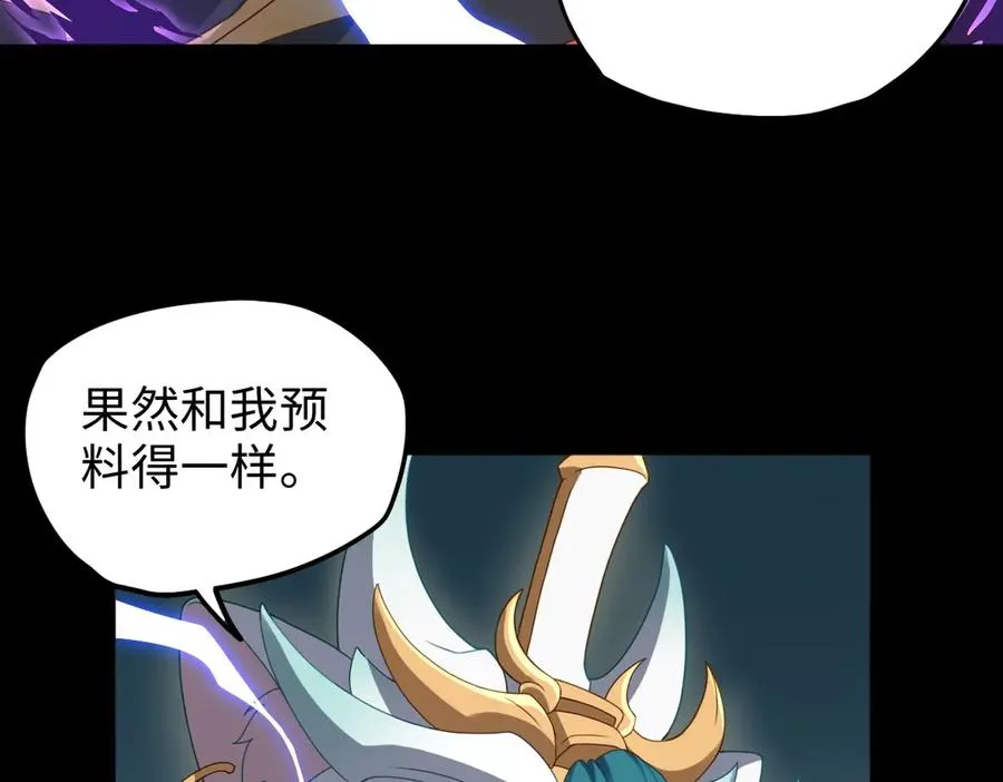 第89话 鼎中邪祟22