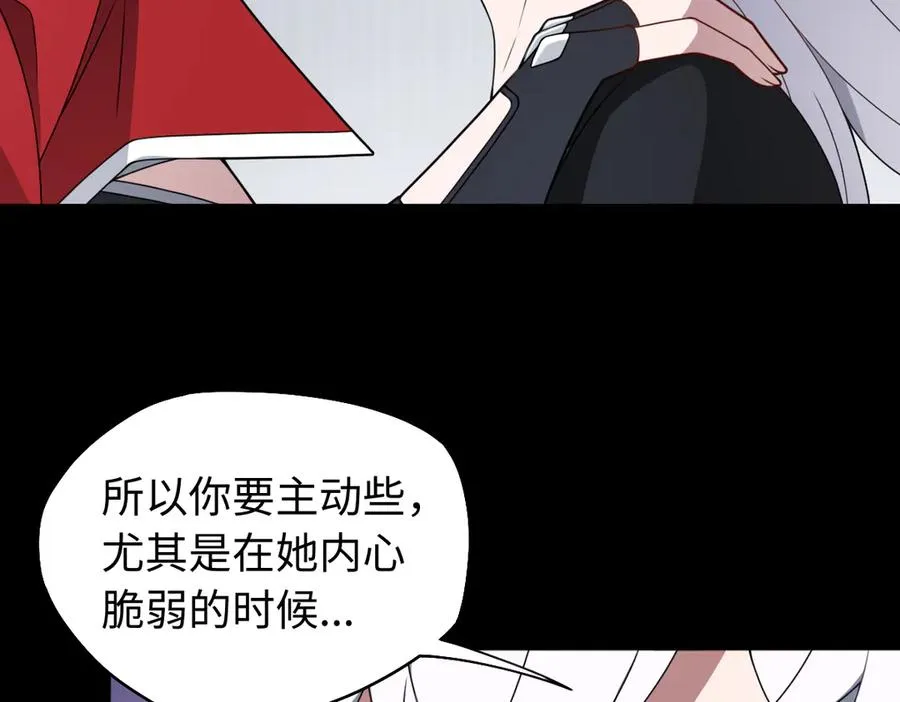 第84话 身世74