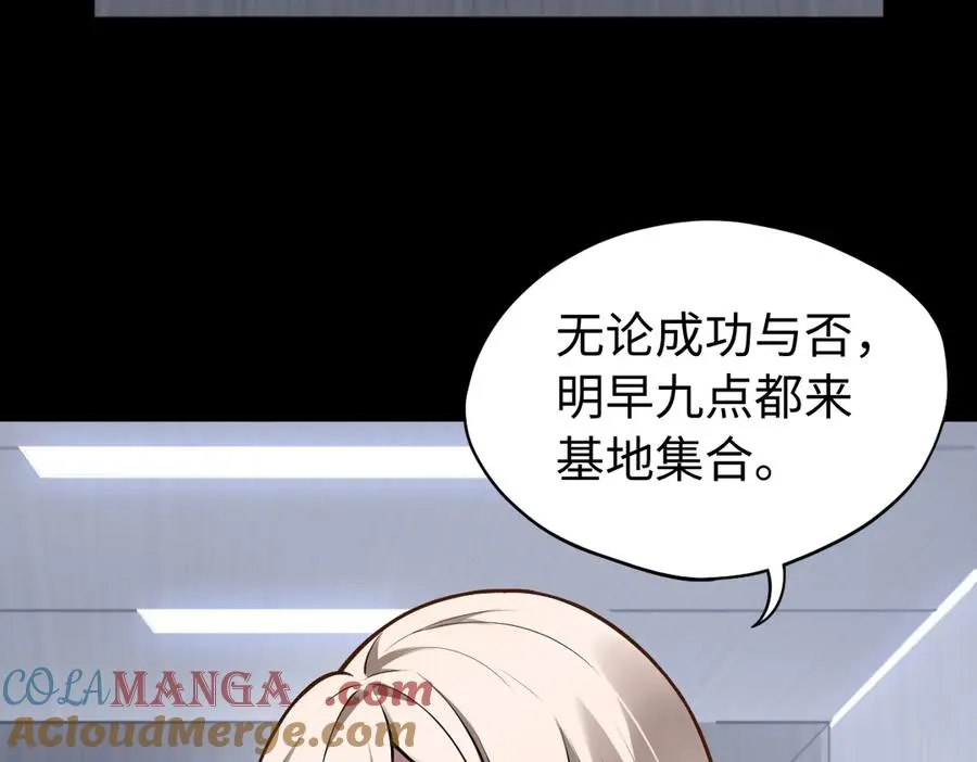 第84话 身世63