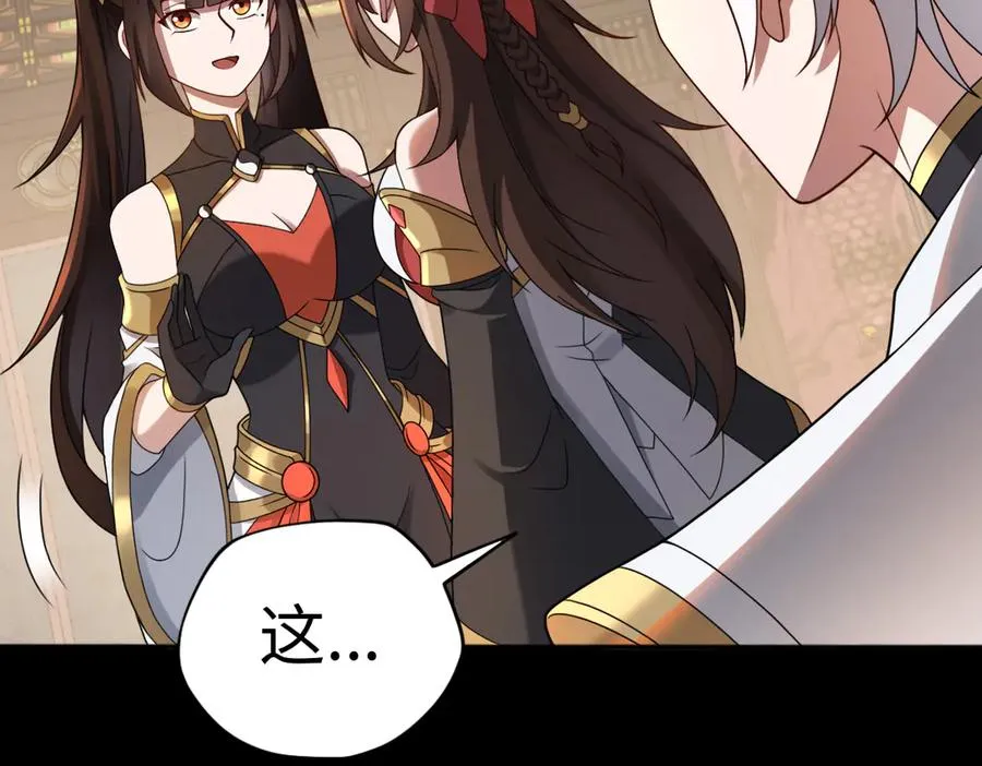 第87话 姐妹相见74