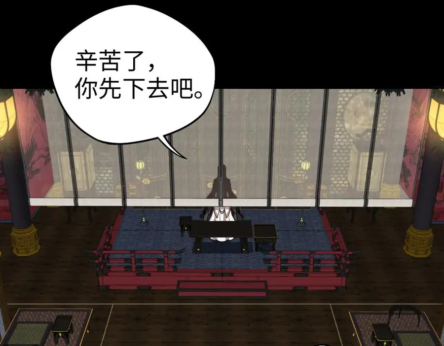 第87话 姐妹相见41